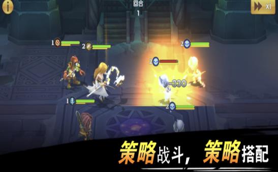 法师的指引安卓版免费下载 v1.0.1 screenshot 3