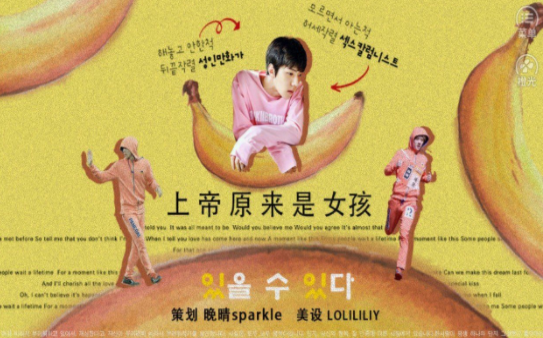 上帝原来是女孩橙光游戏正式版