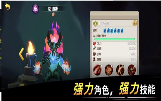 法师的指引安卓版免费下载 v1.0.1 screenshot 2