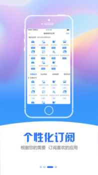 江苏政务服务app下载安卓版 v6.3.0 screenshot 1