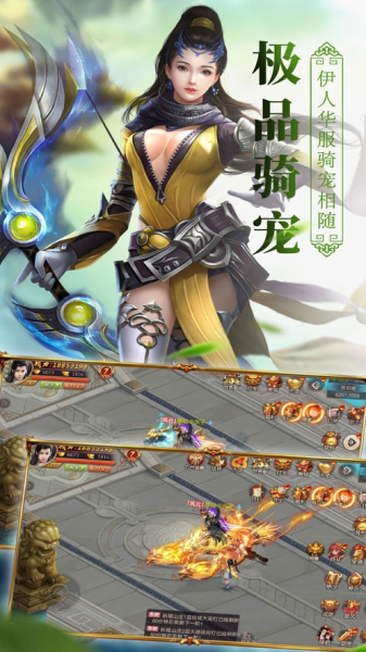 剑与王朝游戏官方正版下载