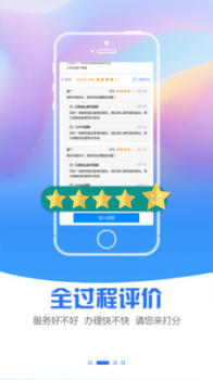 2023江苏政务服务网普通话水平测试报名app v6.3.0 screenshot 3