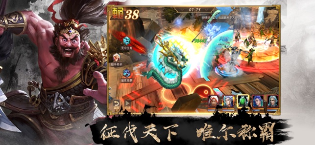 极品主公星耀版手游官方版 v1.0 screenshot 2