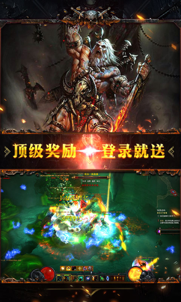 暗黑黎明Ⅱ满V版变态版