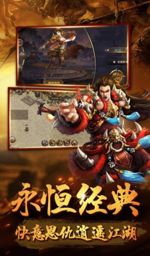 战剑沉默手游官方版下载