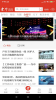 金华新闻下载手机版 v5.0.7 screenshot 3