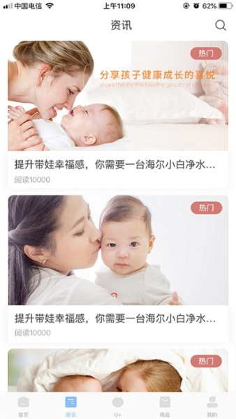 乐童优选下载手机版