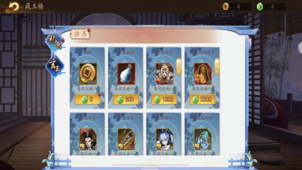 京都镇魔塔TD手游官方安卓版