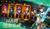 武圣关羽传手游官方版下载 v1.002 screenshot 3