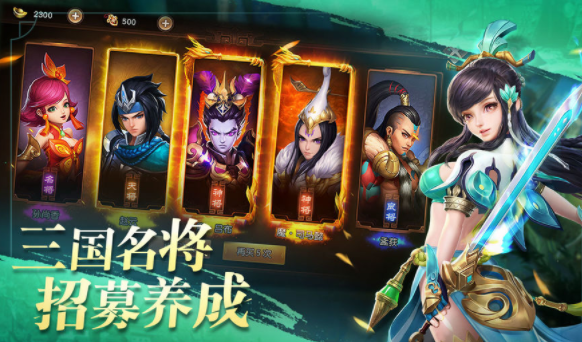 武圣关羽传手游官方版下载