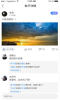 寻密安卓手机版下载 v1.0.4 screenshot 3