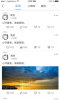 寻密安卓手机版下载 v1.0.4 screenshot 1