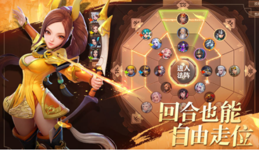 武圣关羽传手游官方版下载 v1.002 screenshot 2