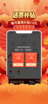 拼多多快团团app最新版下载 v6.58.0 screenshot 3