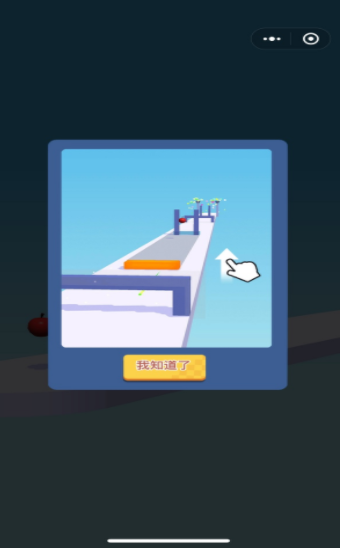 微信变形冲冲冲小游戏