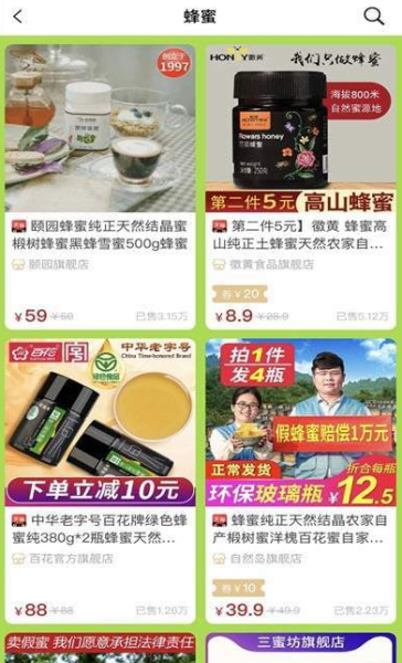 海豚生活安卓手机版下载