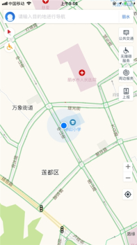 丽水无障碍地图全新iOS版下载 v1.0.0 screenshot 1