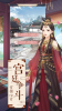 宦妃还朝官方安卓版 v1.2.7 screenshot 1