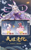 九尾神姬手游官方版 v0.5.98 screenshot 3