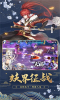 九尾神姬手游官方版 v0.5.98 screenshot 1