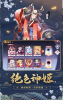 九尾神姬手游官方版 v0.5.98 screenshot 4