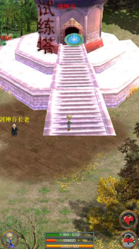 口袋剑神手游官方版 v1.0 screenshot 4