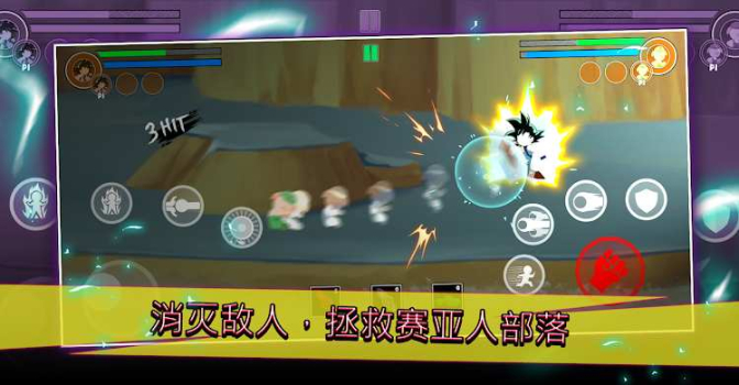 龙珠锦标赛传奇手游官方版 screenshot 4