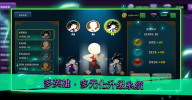 龙珠锦标赛传奇手游官方版 screenshot 2