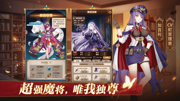 妖神姬游戏官方版下载 v0.15.3 screenshot 2