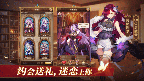 妖神姬游戏官方版下载