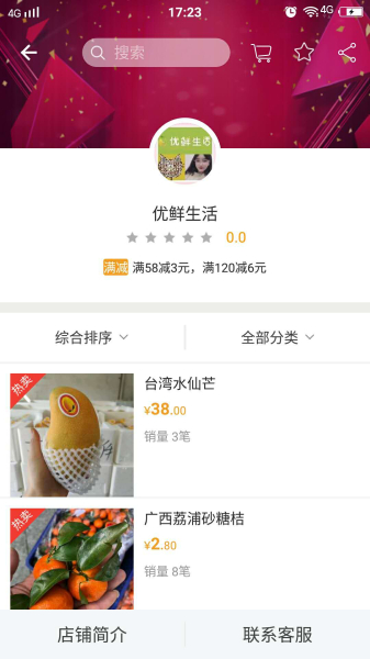 爱逛小牛最新版下载