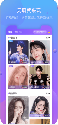 亲吧交友下载最新版