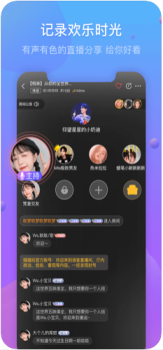 亲吧交友下载最新版 v1.0.2 screenshot 2