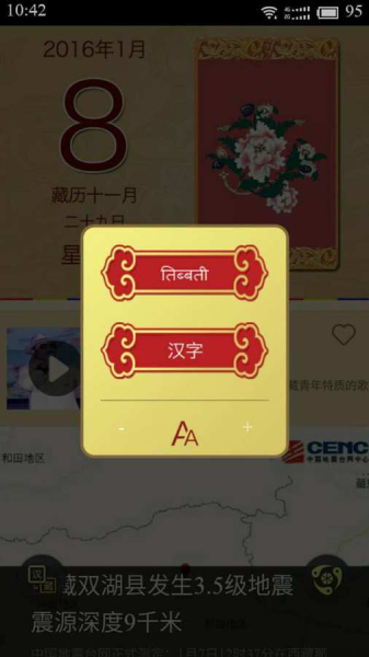 香巴拉资讯下载最新版