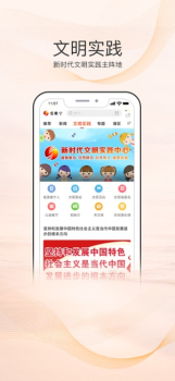 爱睢宁app手机版下载 v1.0 screenshot 2