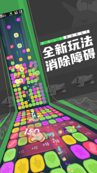 抖音聚爆方块小游戏下载 v1.99.50 screenshot 3