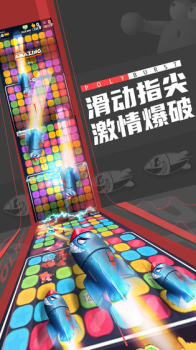 抖音聚爆方块小游戏下载 v1.99.50 screenshot 2