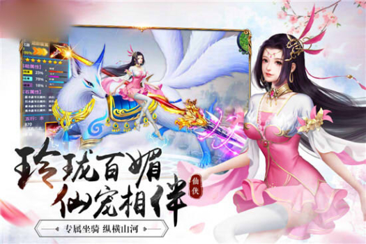 御剑封神录之天尊地魔手游官方版下载 v1.0 screenshot 3
