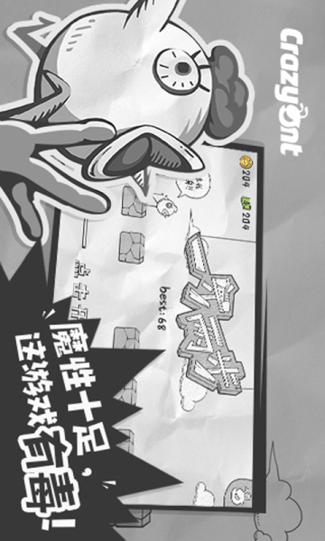 抖音一步两步hd小游戏下载