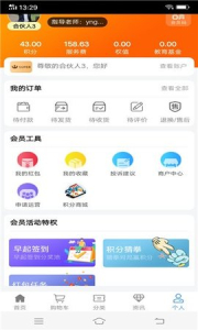 苹果巴巴安卓版下载 v1.1 screenshot 2