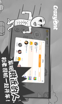 抖音一步两步hd小游戏下载 v1.0.8 screenshot 2