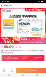 苹果巴巴安卓版下载 v1.1 screenshot 1