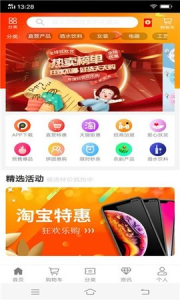 苹果巴巴安卓版下载 v1.1 screenshot 4