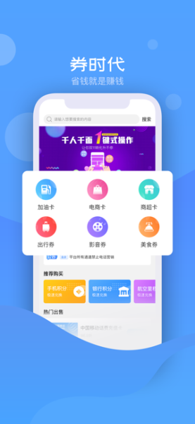 券时代下载苹果版