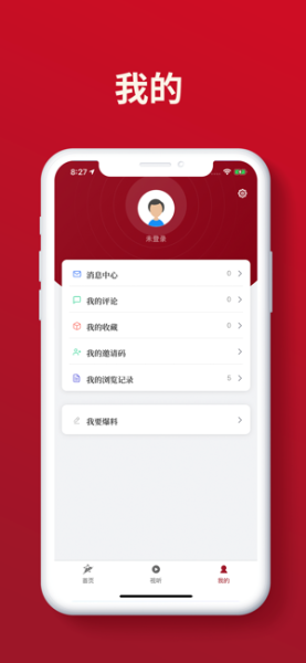 上海嘉定下载安卓版