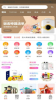 小鹿优购下载手机版app v1.3.11 screenshot 2