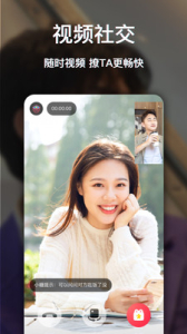 糖呗社交下载手机版 v2.0.1 screenshot 1