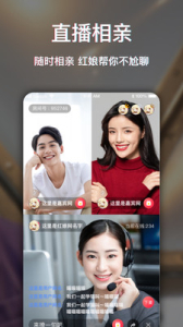 糖呗社交下载手机版 v2.0.1 screenshot 4