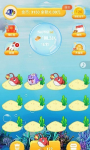 金币养鱼馆游戏app红包版下载 v2.0.10 screenshot 3