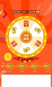 金币养鱼馆游戏app红包版下载 v2.0.10 screenshot 1